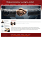 Mobile Screenshot of minghuasourcing.com
